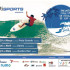 Cartaz.Esc.Surf